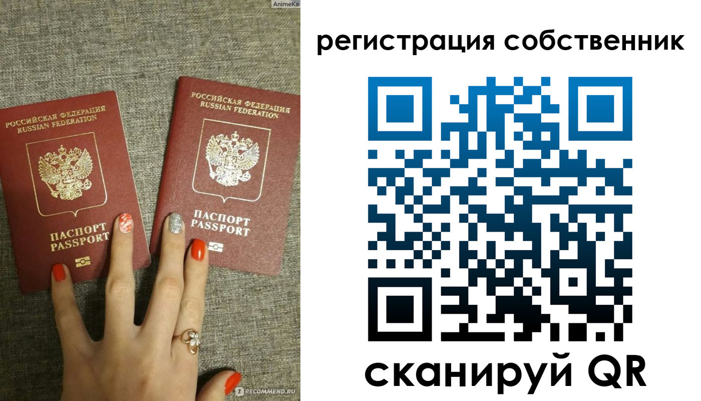 прописка ребенка в Коломне