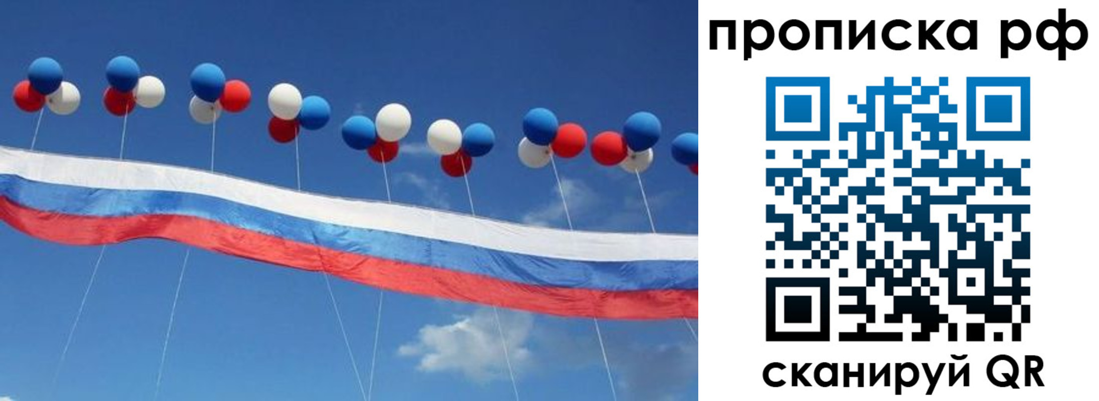 найти адрес прописки в Коломне