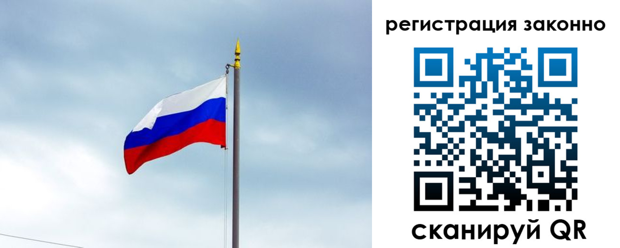 временная регистрация для всех в Коломне