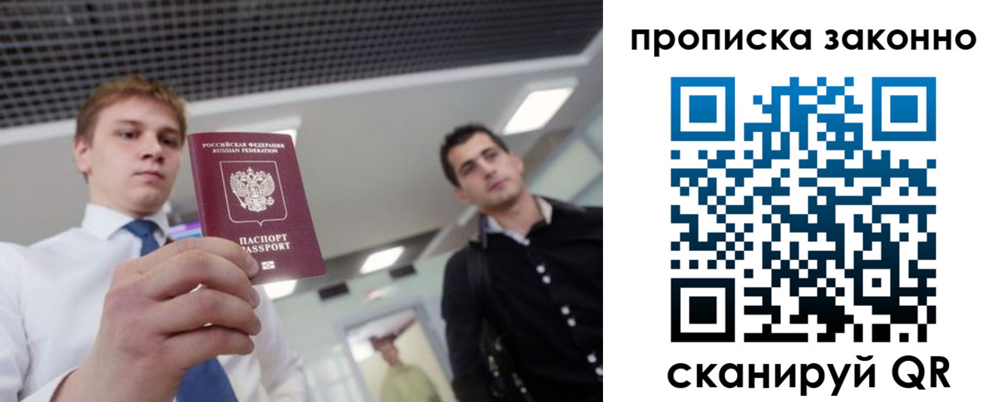 регистрация для дет. сада в Коломне