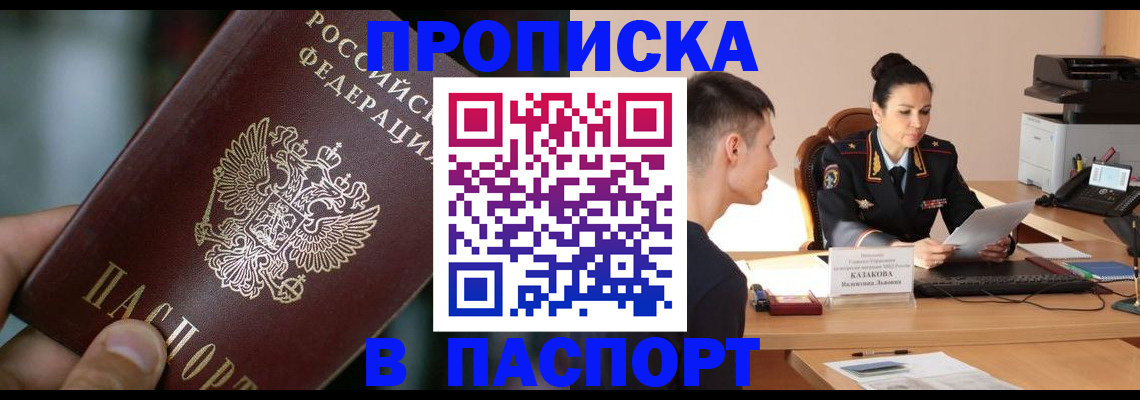 регистрация для дет. сада в Коломне