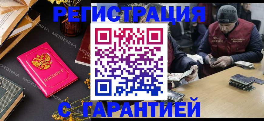 регистрация для дет. сада в Коломне