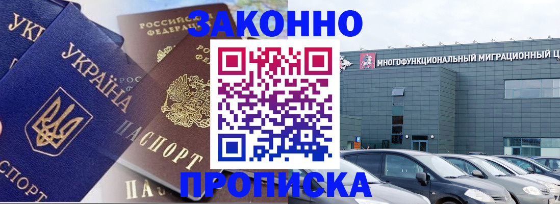 найти адрес прописки в Коломне